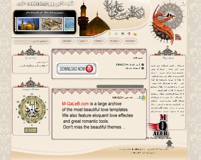 قالب مذهبی / امام زمان, بلاگ اسکای, بلاگفا, قالب امام زمان, قالب با اسلاید شو, قالب بلاگ اسکای, قالب بلاگفا, قالب سه ستونه, قالب سه ستونی, قالب مذهبی, قالب مذهبی روشن, قالب مذهبی شاد, قالب شهدا,شهیدان ,دفاع مقدس ,خبری ,ورزشی ,ارزشی ,بسیج , قالب مهدوی